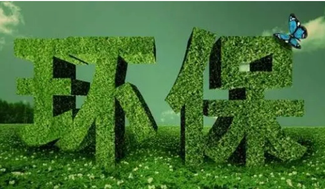 排污許可領(lǐng)域常見問題答疑